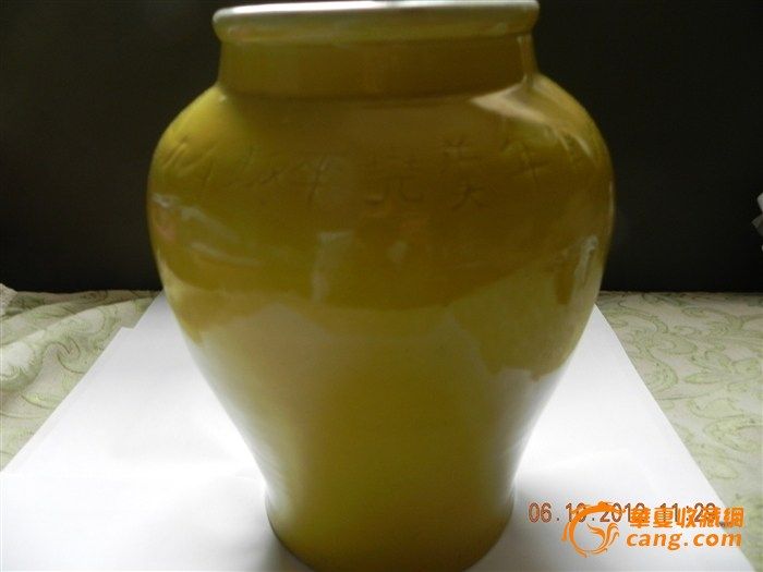 大清雍正二年川陕总督平西大将军年羹尧平叛有