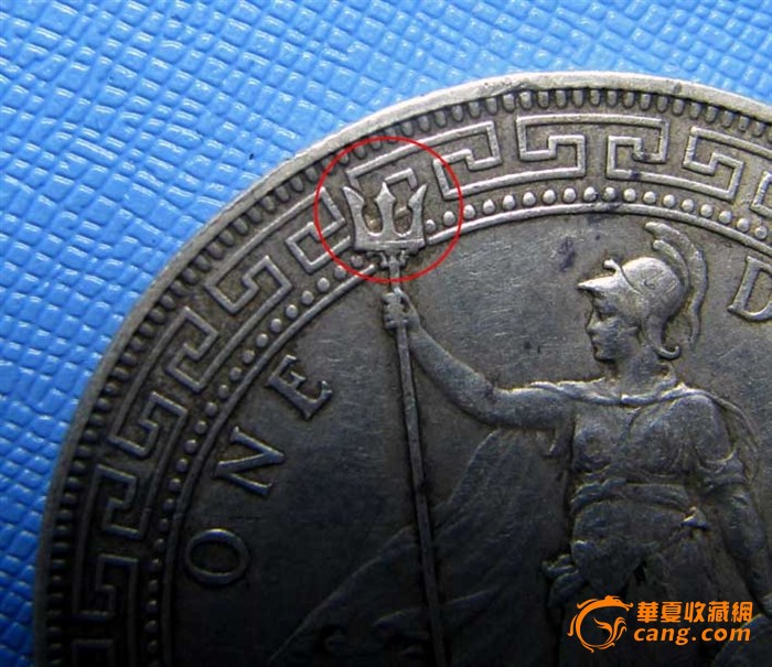 无暗记站洋1930,来自藏友老严-钱币-中国现代