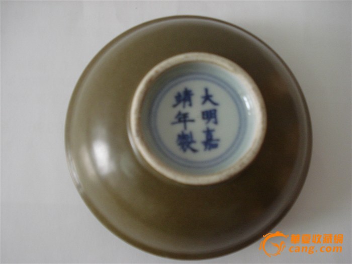 茶叶沫釉杯,盏各一个,来自藏友icene-陶瓷-其它