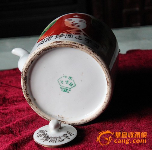 陕西古玩玉器:文革手提壶一把,手工画,一口价5