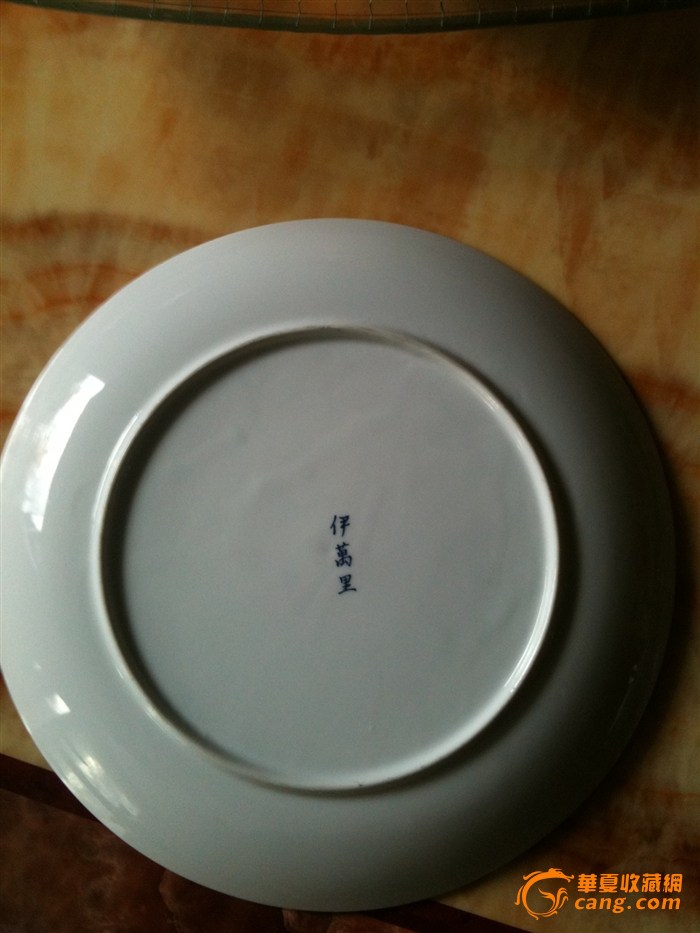 伊万里瓷盘