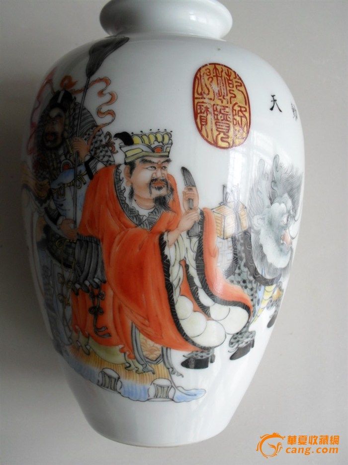 天王拜孝子'孝感动天'赏瓶_天王拜孝子'孝感动