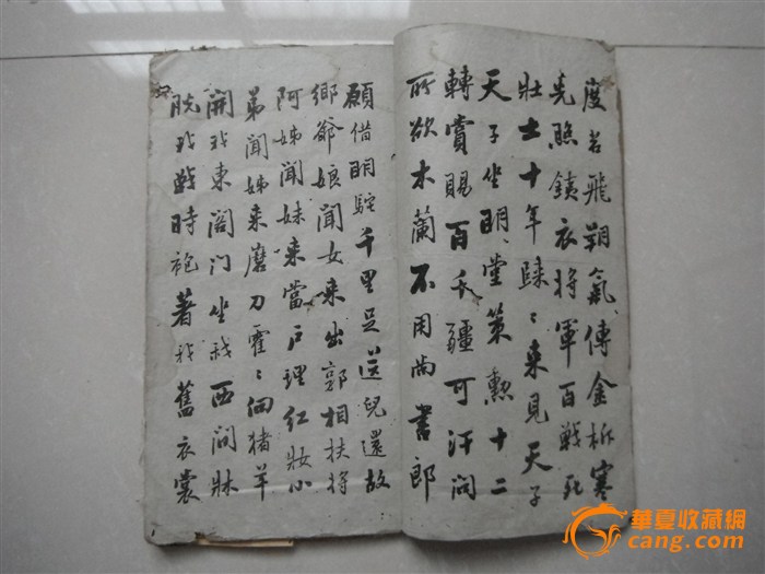 清 梅花诗8开,来自藏友艺术伊人-字画-古代-藏品