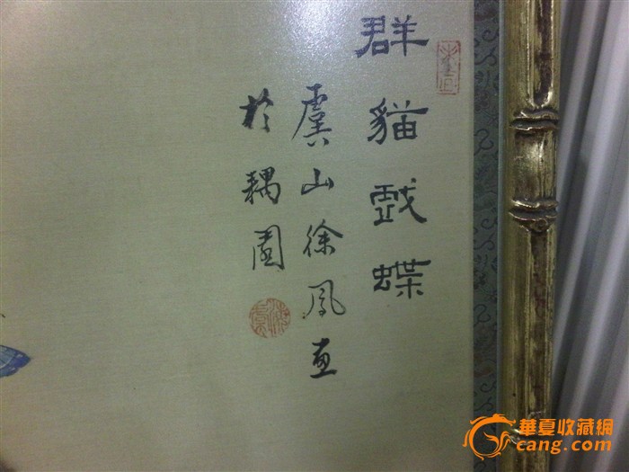 画家-徐风
