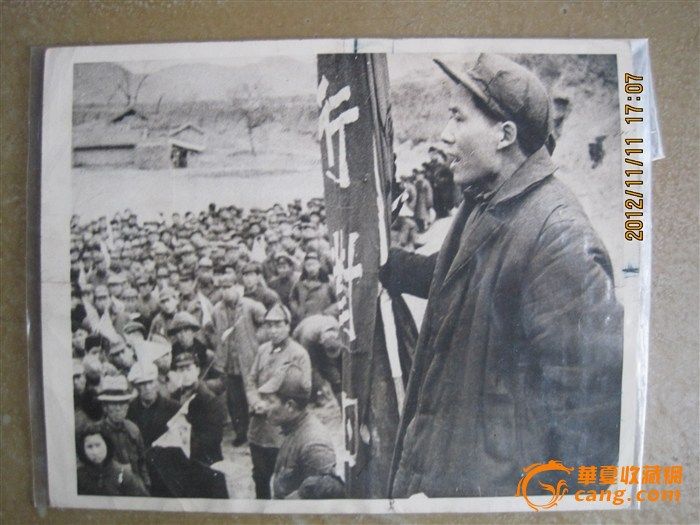 老照片_老照片鉴定_来自藏友马飞飞飞_文献书