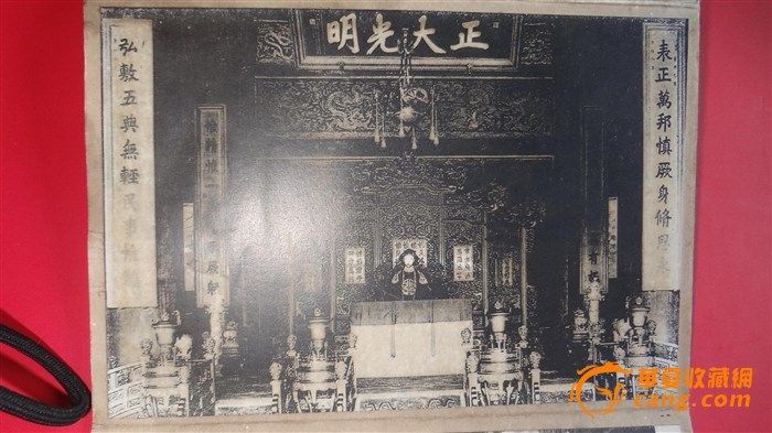 清皇室<em>老照片</em>_清皇室<em>老照片鉴定</em>_来自藏友刘