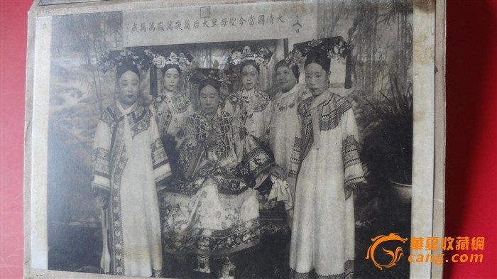 清皇室<em>老照片</em>_清皇室<em>老照片鉴定</em>_来自藏友刘