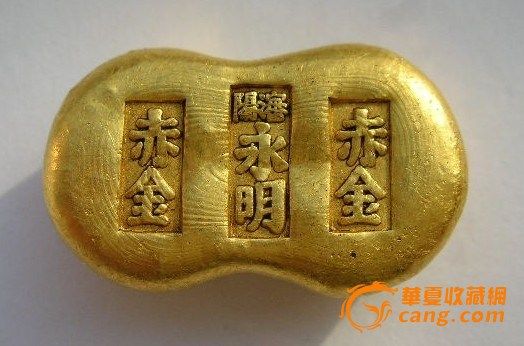 好品老图纸金锭。,来自藏友陈旭-钱币-中国古代sata三个连接器图片