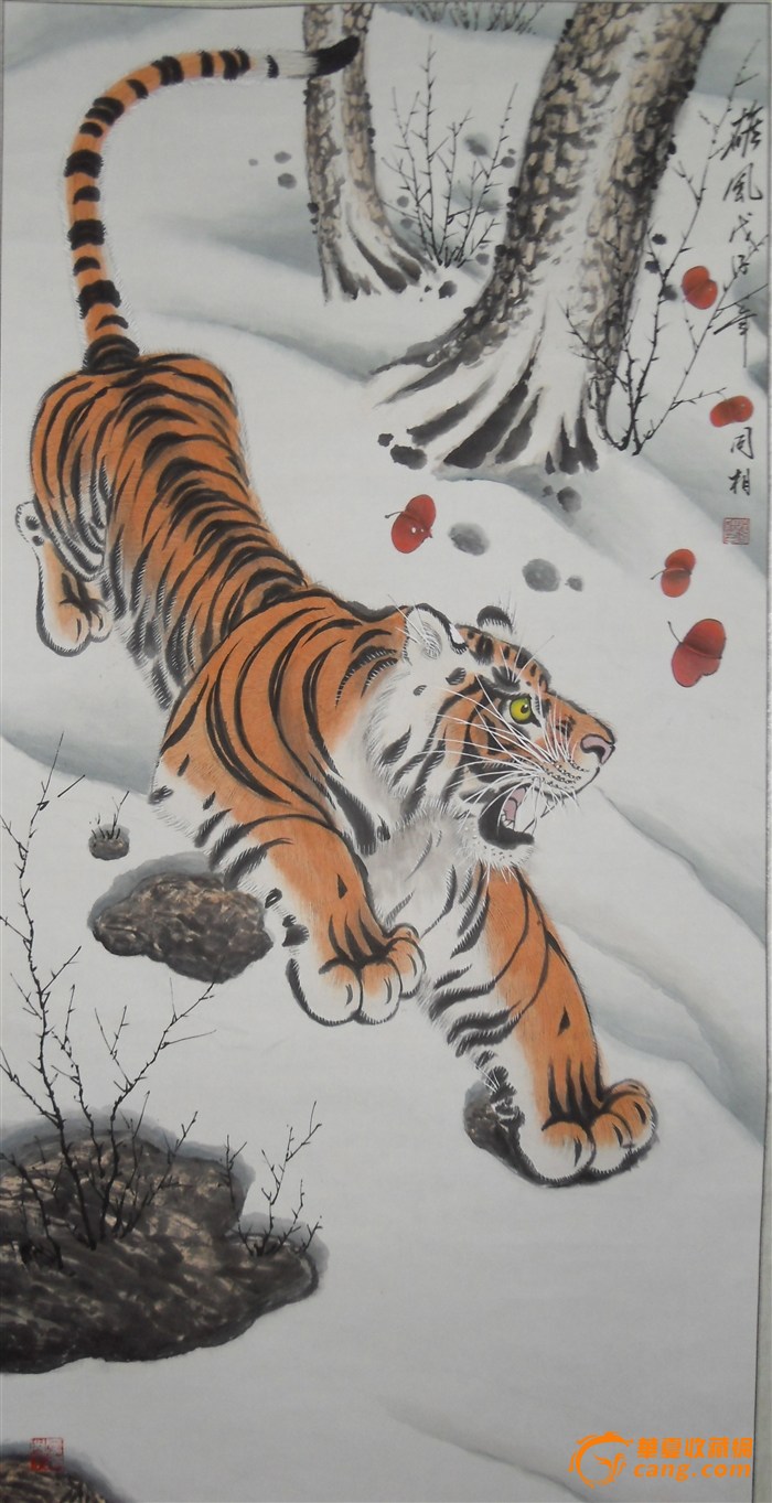 赵同相虎画2