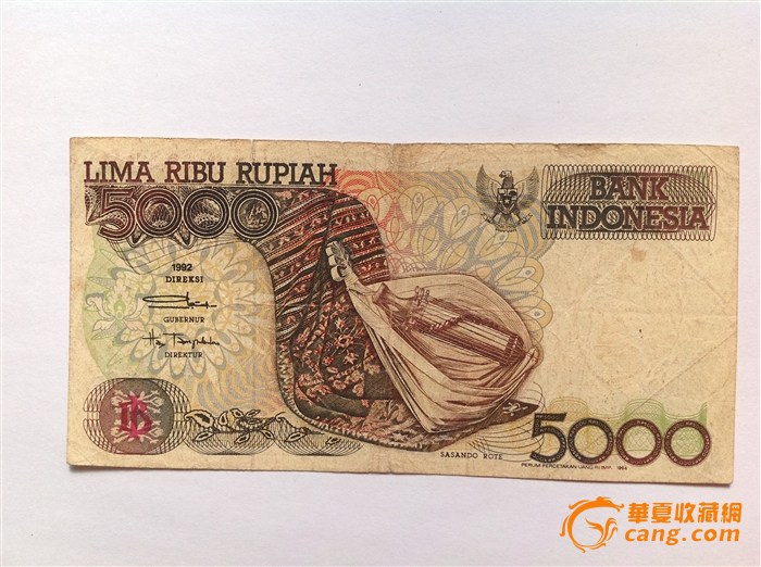 5000卢比外国币印度尼西亚币_5000卢比外国