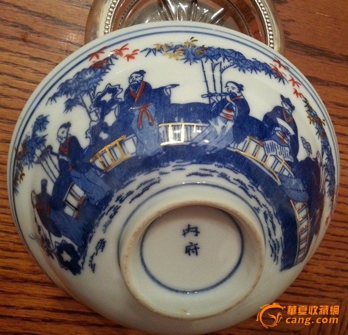 碗 内府款,来自藏友报纸有限-瓷器-民国-藏品鉴定估价