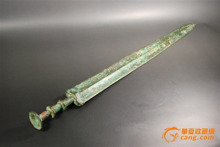 汉代青铜剑