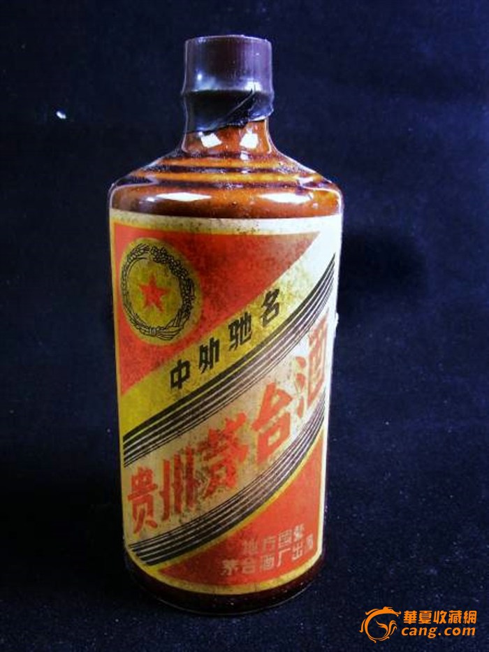 1979年出厂贵州五星牌茅台酒(酱釉 重927g)_1