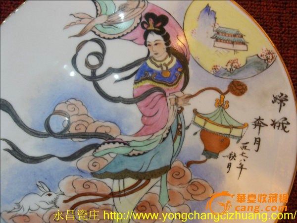 近代<em>天女散花</em>图瓷板
