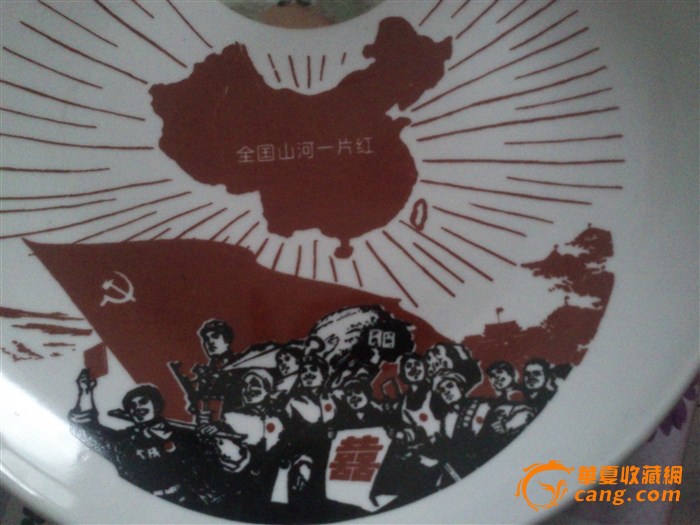 毛泽东头像 。中国地图。并且是台湾划分出界