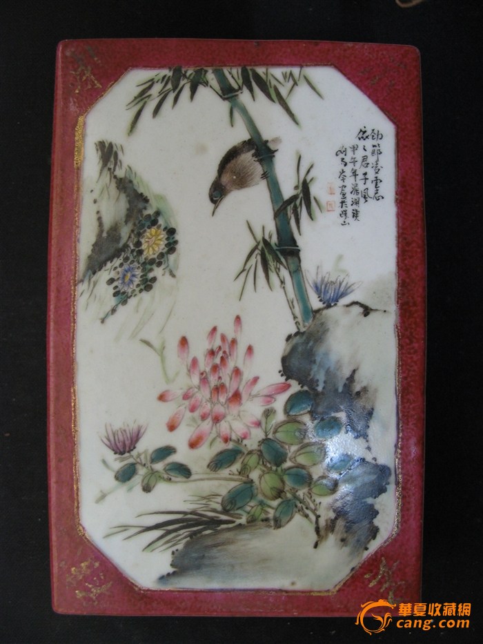 刘雨岑作品,【建国时期姻脂红花鸟描金书法镇子】