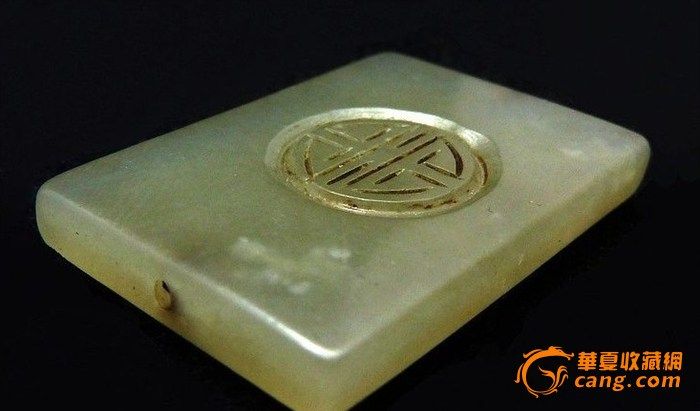 清代老和田玉团寿老帽正_清代老和田玉团寿老