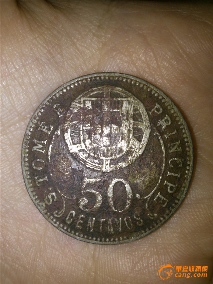 葡萄牙29年货币求鉴定,来自藏友jueas-钱币-外