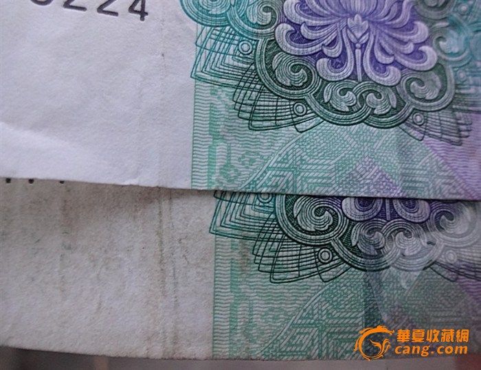 2005年位移错版50元人民币 请大家随意评和估