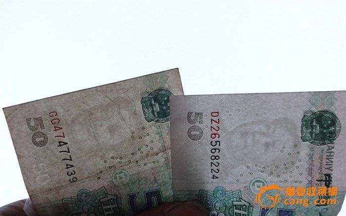 2005年位移错版50元人民币 请大家随意评和估