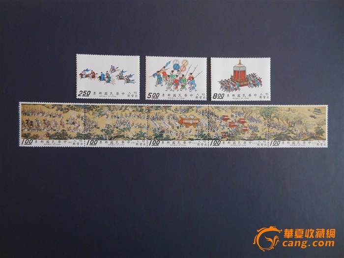 台湾故宫博物院国宝级古画邮票_台湾故宫博物