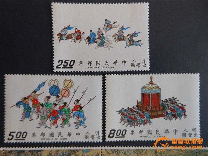 台湾故宫博物院国宝级古画邮票_台湾故宫博物