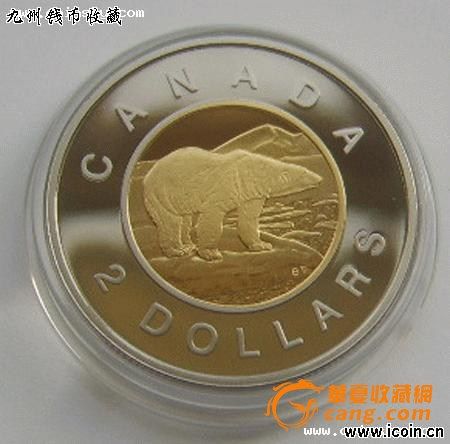 加币_加币鉴定_来自藏友wuyuan135288_钱币