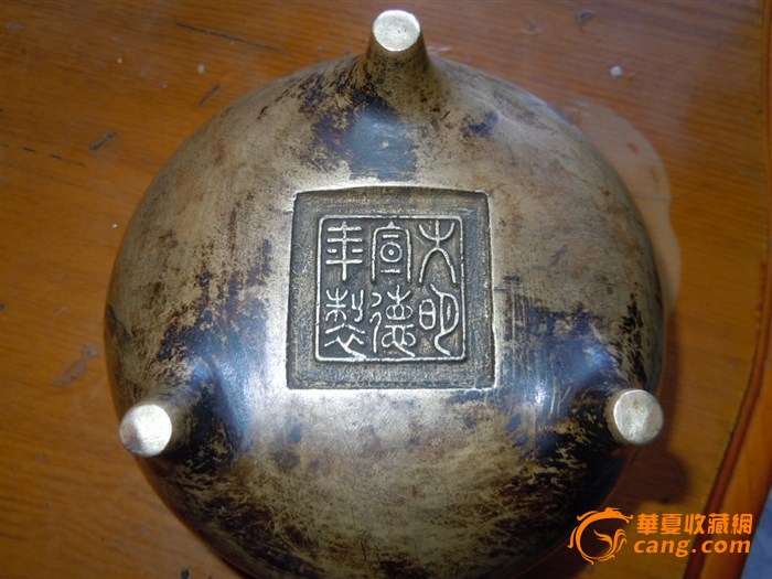 大明宣德年制六字篆书款内龙桥耳香炉