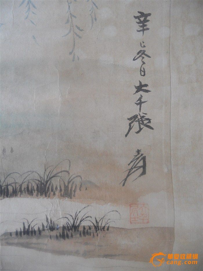 张大千