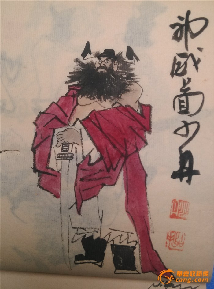 钟馗-林少丹