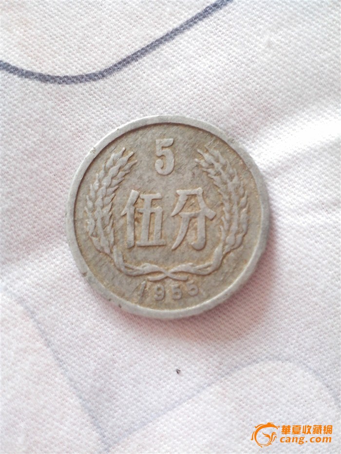 一个不留,来自藏友sdqdlx-钱币-中国现代钱币-藏
