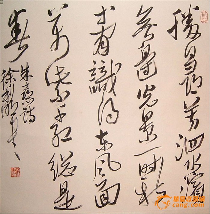 徐利明