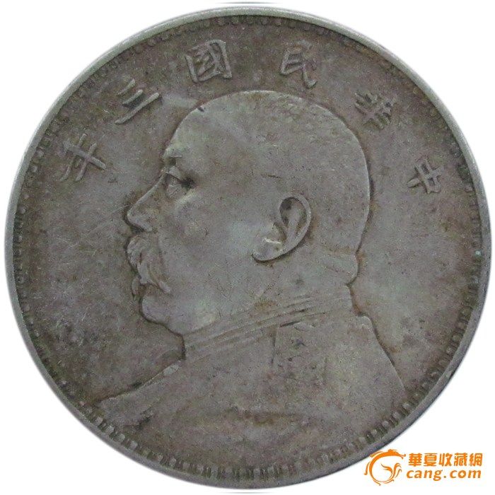 袁世凯与小站练兵_袁世凯与小站练兵鉴定_袁世凯与小站练兵估价_袁世凯与小站练兵真假辨别_来自藏友泉中寻乐_钱币_中国古代钱币_古玩鉴定估价_华夏收藏网