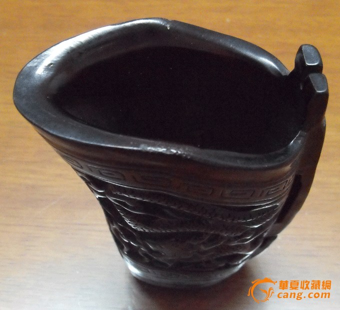 清精雕龙纹黑犀牛角杯(更多精品-敬请搜索:通古