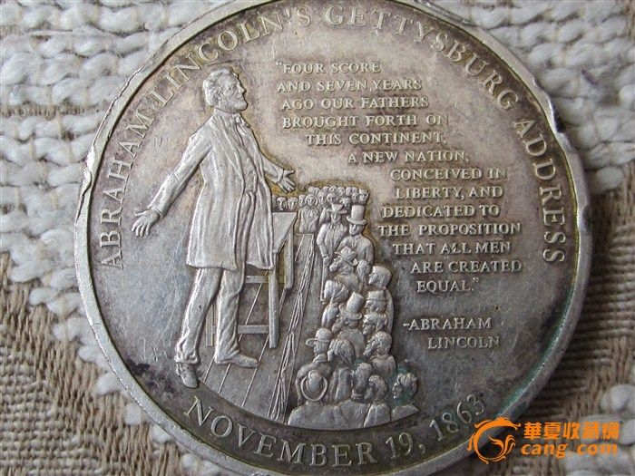 林肯葛底斯堡演讲纪念币