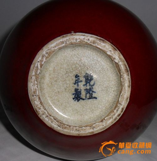 郎窑红天球瓶,来自藏友古今天地1860-陶瓷-明