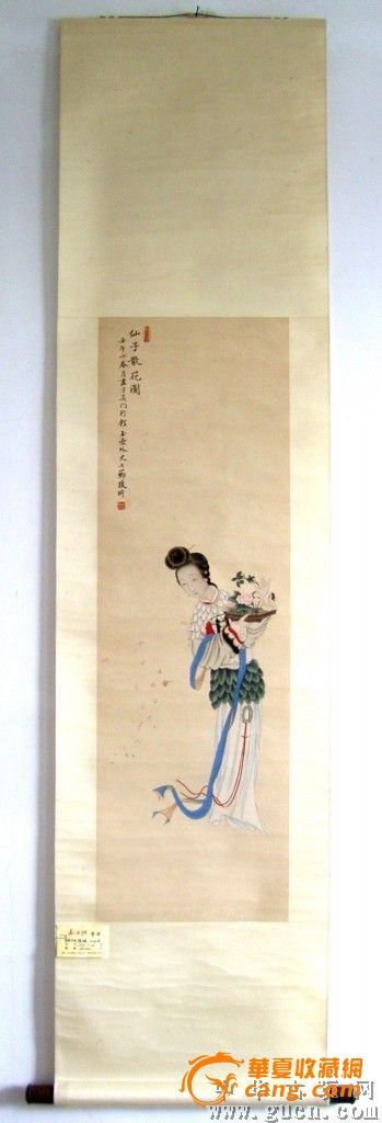 改琦仕女图
