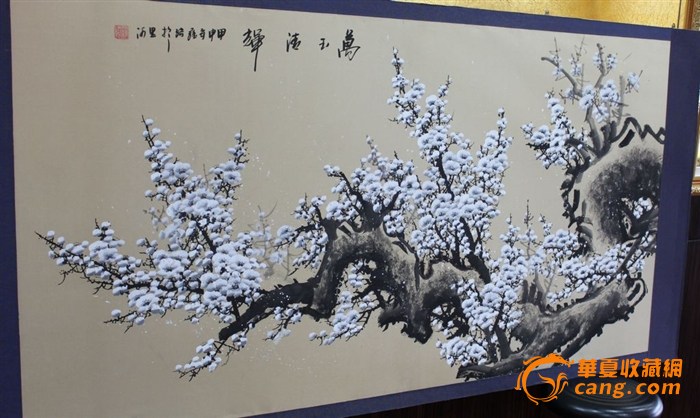 画家罗绮的梅花---(万玉清辉)