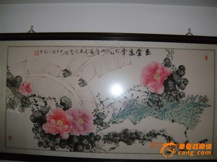 未知作家 《牡丹》请问专家 是谁的画?有无收