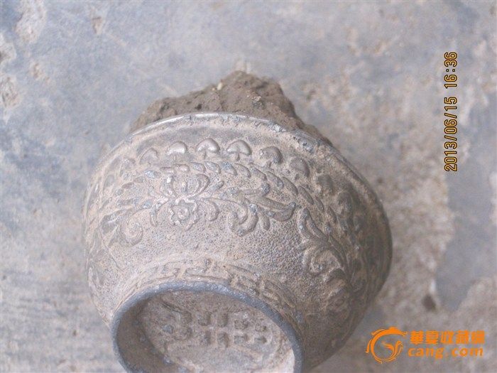 寿字小铜碗_寿字小铜碗鉴定_来自藏友fu123_