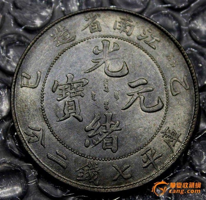 江南乙巳7.2_江南乙巳7.2鉴定_江南乙巳7.2估