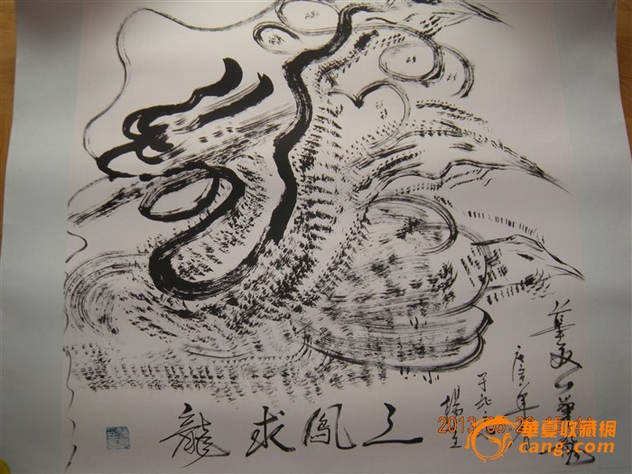 跨求一笔画龙线切割图,最好是用kaca画的,有kaca图更好