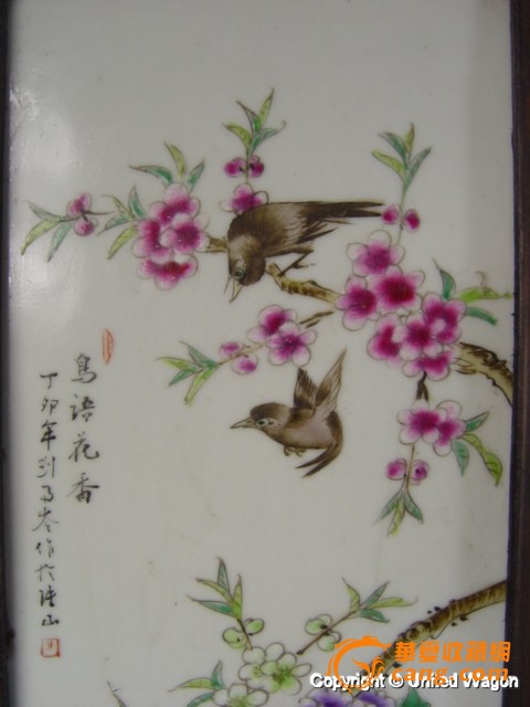 珠山八友瓷板画,来自藏友山妮-瓷器-民国-藏品