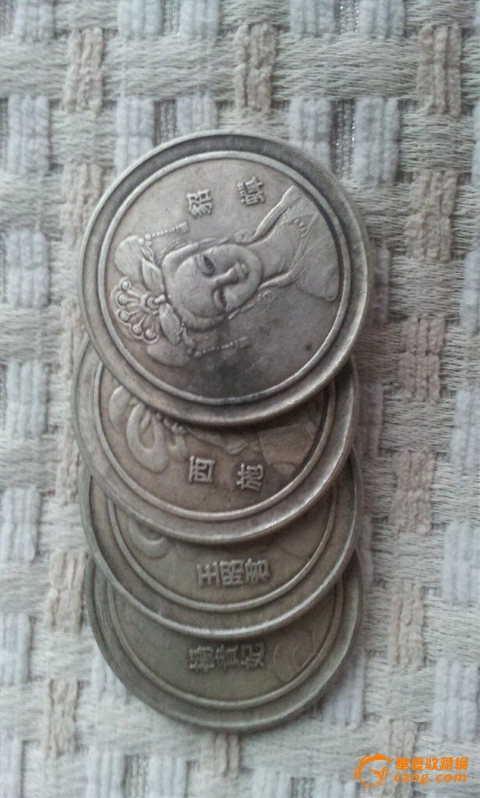 中国古代<em>四大美女银元</em>_中国古代<em>四大美女银元</em>