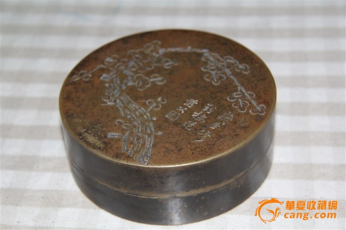 茫父款铜墨盒一个,来自藏友214056533-铜器-其