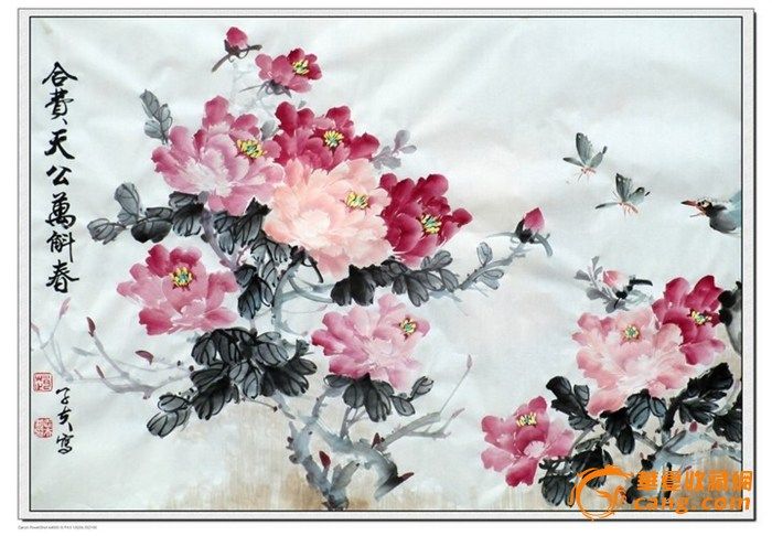 赵志夫新作品《合费天公万斛春》_赵志夫新作