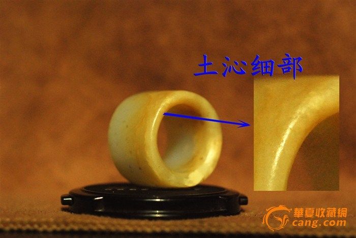 【扳指】出土中古时期白玉扳指_【扳指】出土