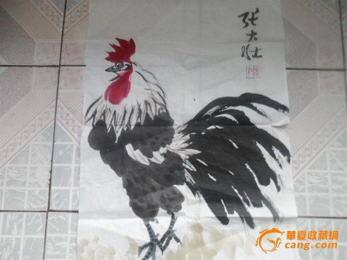 著名书画家【张大壮】书画、包老包真尺寸68