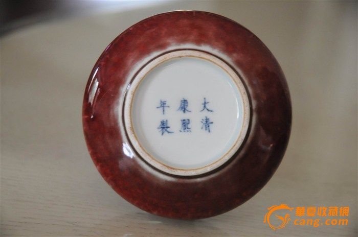 大清康熙年制款康熙豇豆红小瓶_大清康熙年制