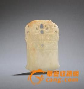 浅谈战汉时期的冰白玉-图1